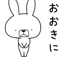 Dialect rabbit [nara] sticker #9281613