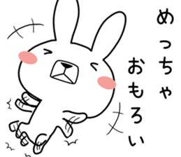 Dialect rabbit [nara] sticker #9281615