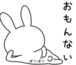 Dialect rabbit [nara] sticker #9281616