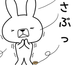 Dialect rabbit [nara] sticker #9281617