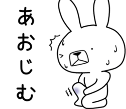 Dialect rabbit [nara] sticker #9281620