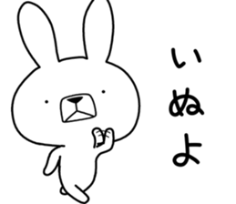 Dialect rabbit [nara] sticker #9281621