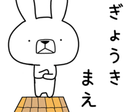 Dialect rabbit [nara] sticker #9281623