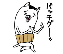 Oyajinuko sticker #9281626