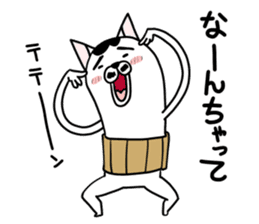 Oyajinuko sticker #9281629