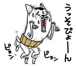 Oyajinuko sticker #9281630