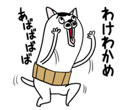 Oyajinuko sticker #9281638