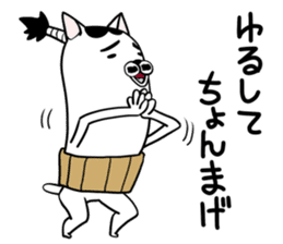 Oyajinuko sticker #9281648