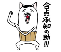 Oyajinuko sticker #9281649