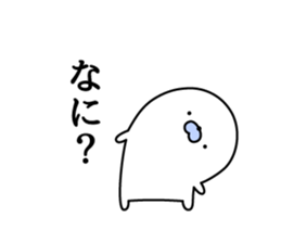 Nozarashisan. Day 2 sticker #9282065