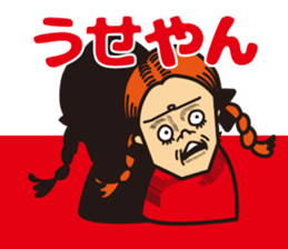 KoteKote Kids sticker #9282104