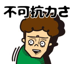 KoteKote Kids sticker #9282108