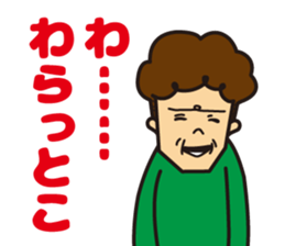 KoteKote Kids sticker #9282113