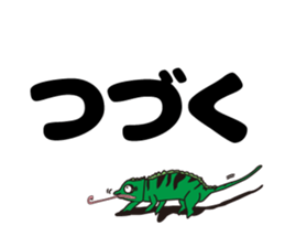 KoteKote Kids sticker #9282120