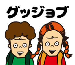 KoteKote Kids sticker #9282121