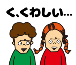 KoteKote Kids sticker #9282122