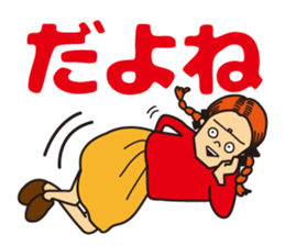 KoteKote Kids sticker #9282123