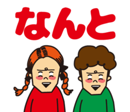 KoteKote Kids sticker #9282128