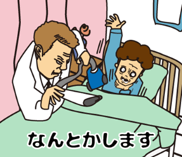 KoteKote Kids sticker #9282131