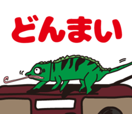 KoteKote Kids sticker #9282132