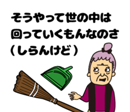 KoteKote Kids sticker #9282142