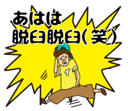 KoteKote Kids sticker #9282143