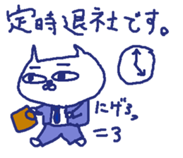 Cat worker stickers3 sticker #9282344