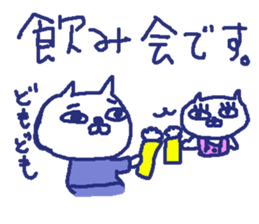 Cat worker stickers3 sticker #9282345