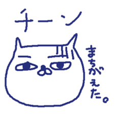 Cat worker stickers3 sticker #9282347