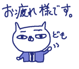 Cat worker stickers3 sticker #9282351