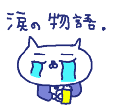 Cat worker stickers3 sticker #9282353