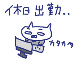 Cat worker stickers3 sticker #9282356