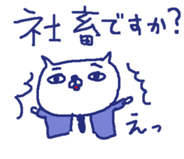 Cat worker stickers3 sticker #9282360