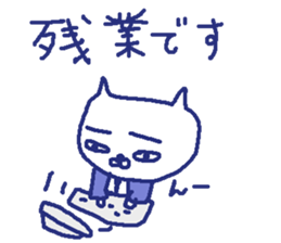 Cat worker stickers3 sticker #9282367