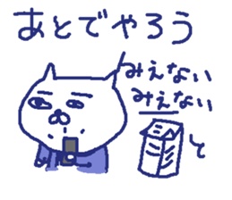 Cat worker stickers3 sticker #9282372