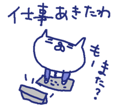 Cat worker stickers3 sticker #9282373