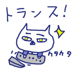 Cat worker stickers3 sticker #9282374