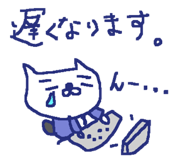 Cat worker stickers3 sticker #9282376