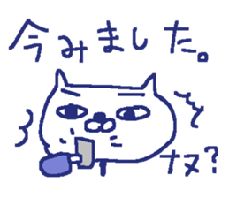 Cat worker stickers3 sticker #9282377