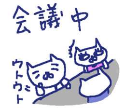 Cat worker stickers3 sticker #9282378