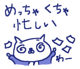 Cat worker stickers3 sticker #9282379