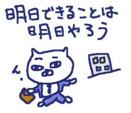 Cat worker stickers3 sticker #9282382