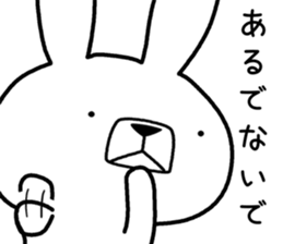 Dialect rabbit [awa] sticker #9282384