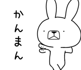 Dialect rabbit [awa] sticker #9282385