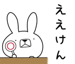 Dialect rabbit [awa] sticker #9282386