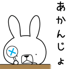 Dialect rabbit [awa] sticker #9282387