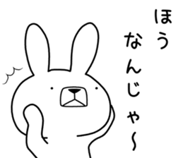 Dialect rabbit [awa] sticker #9282390