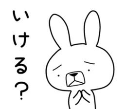 Dialect rabbit [awa] sticker #9282393