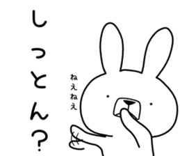 Dialect rabbit [awa] sticker #9282396