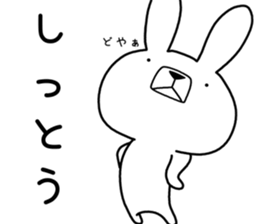 Dialect rabbit [awa] sticker #9282397